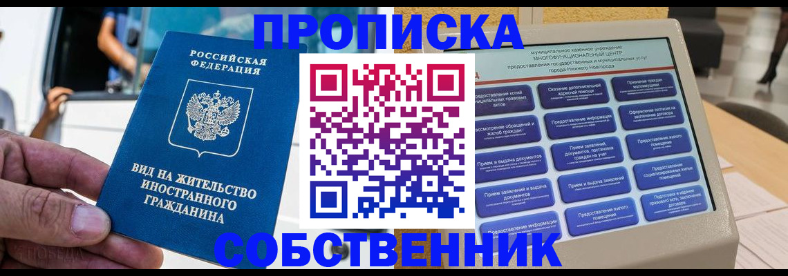 временная регистрация госуслуги в Карабаше