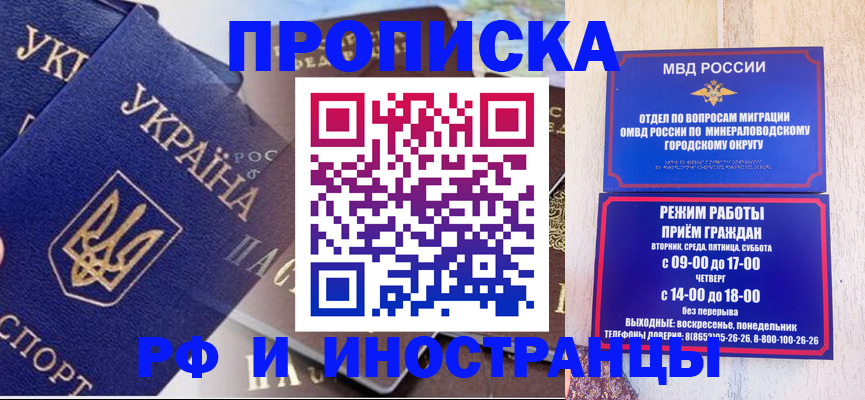 временная регистрация надежно в Карабаше